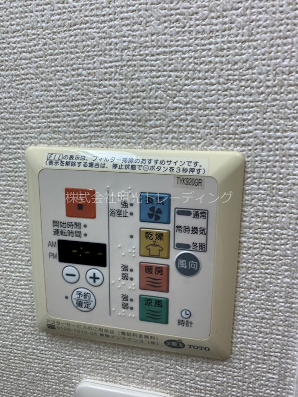 グリフィン横浜・山下町 その他5