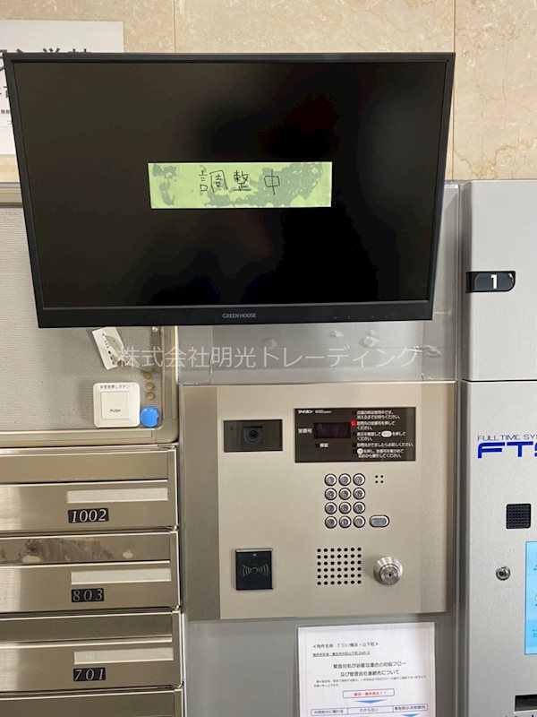 グリフィン横浜・山下町 その他外観5