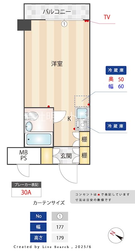 ﾗｲｵﾝｽﾞﾏﾝｼｮﾝ横浜和田町 309号室 間取り