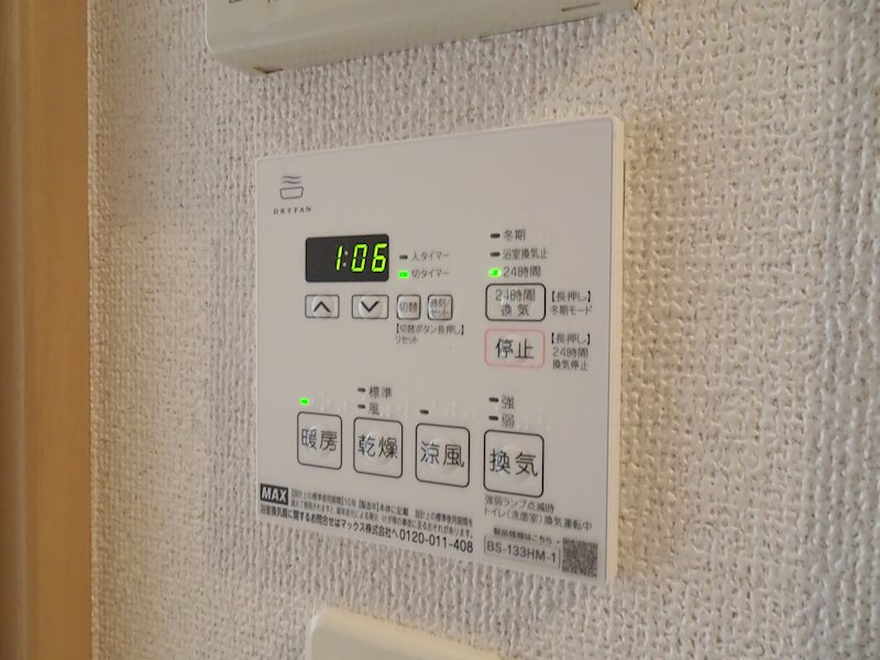 ﾙｰﾌﾞﾙ豊島千石 その他2