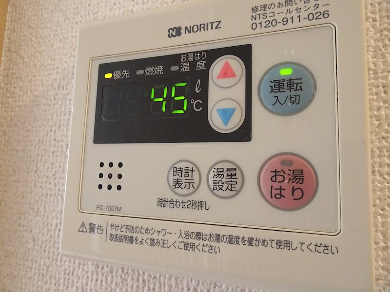 ﾙｰﾌﾞﾙ豊島千石 その他5