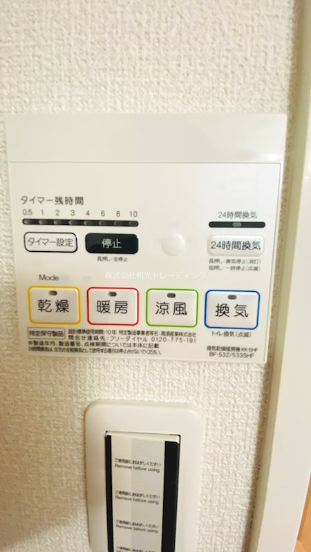 ｳﾞｧﾚｯｼｱ曳舟ｱﾝﾍﾞﾘｰﾙ その他9