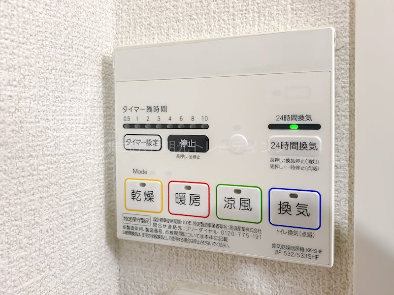 ｳﾞｧﾚｯｼｱ曳舟ｱﾝﾍﾞﾘｰﾙ その他5