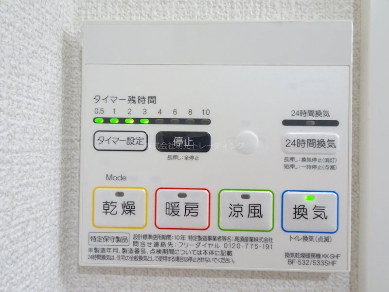 ｳﾞｧﾚｯｼｱ曳舟ｱﾝﾍﾞﾘｰﾙ その他14