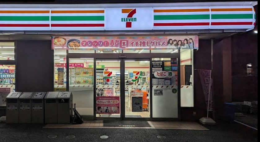 セブンイレブン 墨田京島1丁目店 ヴァレッシア曳舟アンベリール 周辺画像1
