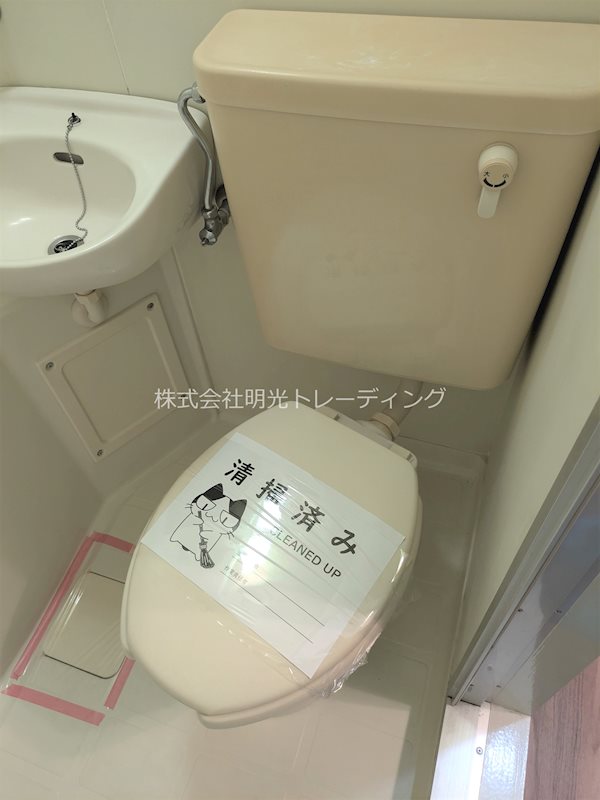 トイレ サンパレス吉祥寺 その他5