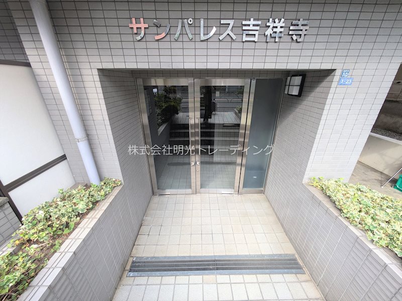 外観 サンパレス吉祥寺 その他外観1