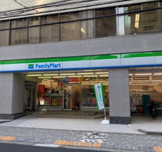 ファミリーマート 恵比寿駅東店 トップ広尾 周辺画像1