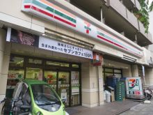 セブンイレブン トップ広尾 周辺画像2