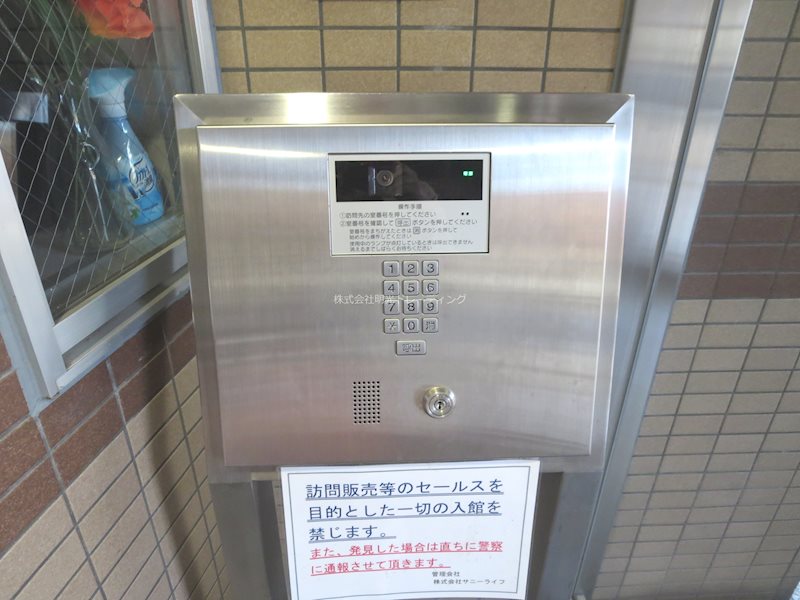 ﾀﾞｲｱﾊﾟﾚｽｱｸﾃｨﾌﾞｼﾃｨ本厚木 その他外観1