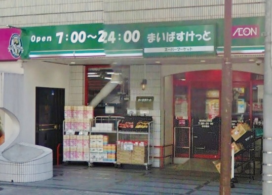 菱和ﾊﾟﾚｽ秋葉原駅前 周辺画像7