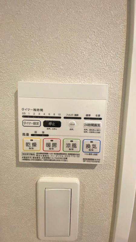 VALESIA東十条CITY その他3