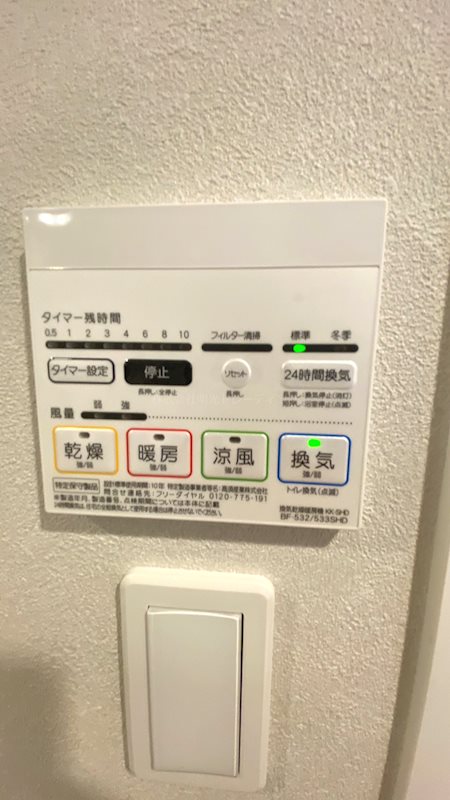 VALESIA東十条CITY その他8