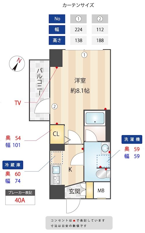VALESIA東十条CITY 間取り図