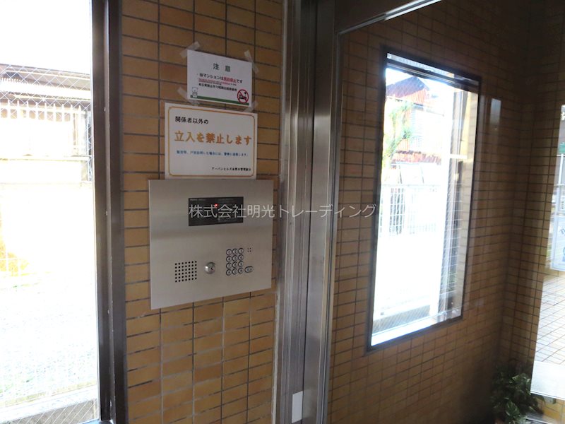 ｱｰﾊﾞﾝﾋﾙｽﾞ本厚木 その他外観3