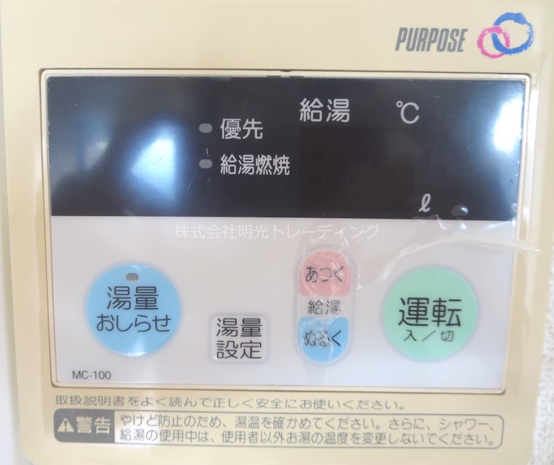 ｱｰﾊﾞﾝﾋﾙｽﾞ本厚木 その他7