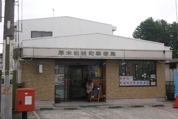 ｱｰﾊﾞﾝﾋﾙｽﾞ本厚木 周辺画像1