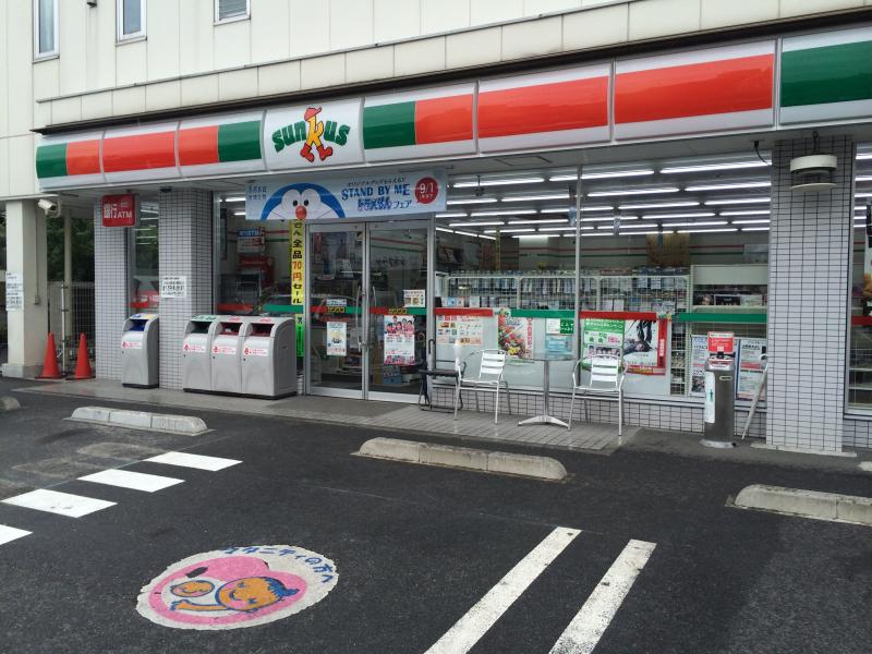 ｱｰﾊﾞﾝﾋﾙｽﾞ本厚木 周辺画像3