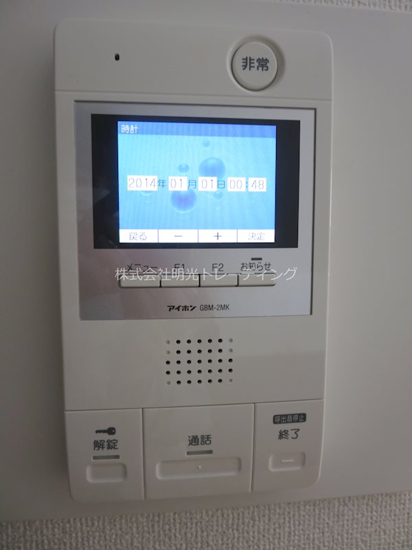 パークウェル荻窪 その他6