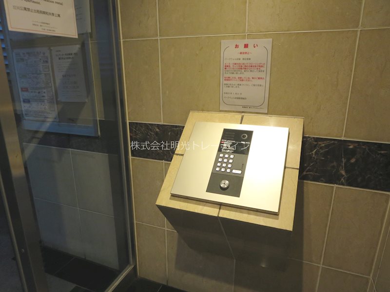 パークウェル荻窪 その他外観3