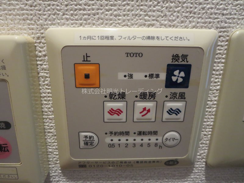 パークウェル荻窪 その他7