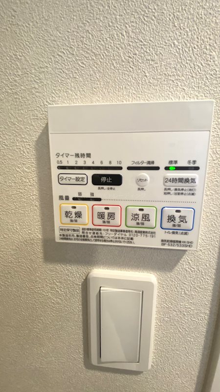 他設備 VALESIA東十条CITY その他10