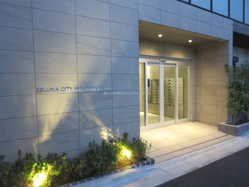 RELUXIA CITY 東向島 その他外観1