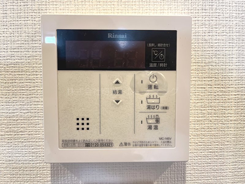 他設備 RELUXIA CITY 東向島 その他13
