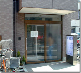 大倉医院 RELUXIA CITY 東向島 周辺画像3