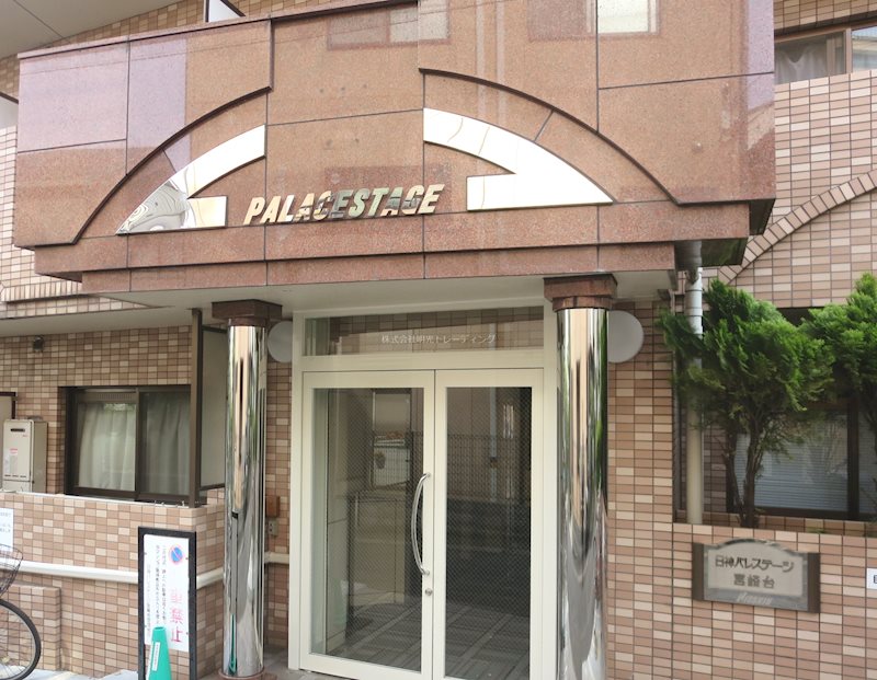 エントランス 日神パレステージ宮崎台 その他外観1