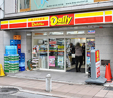 デイリーヤマザキ アクロス赤坂 周辺画像1