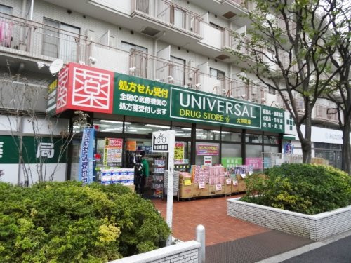 ユニバーサルドラッグ 大井町店 スカイコート品川第2 周辺画像2