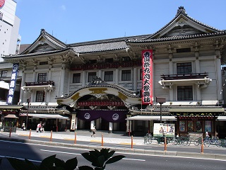 歌舞伎座 パークウェル銀座東 周辺画像5