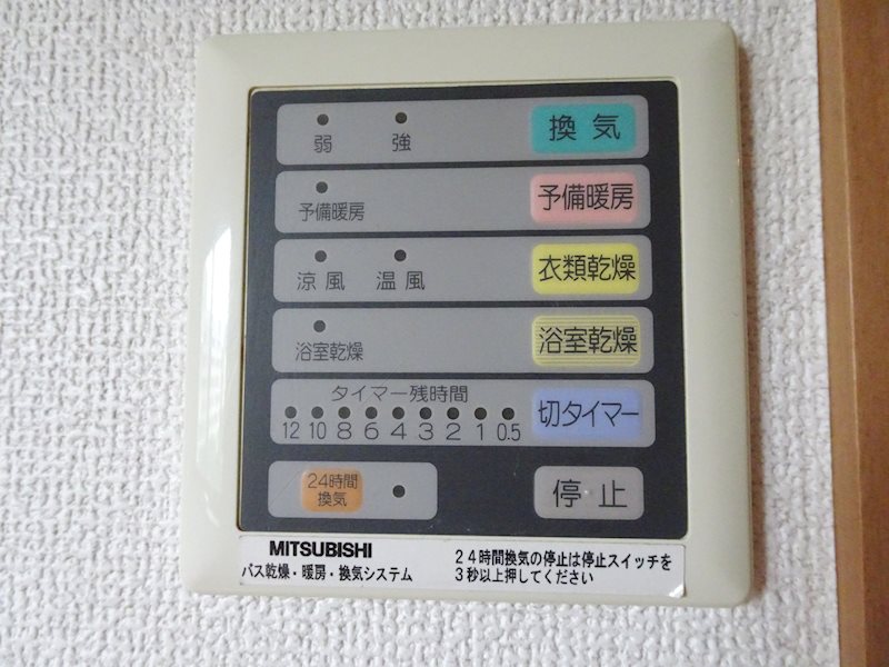 ﾊﾟｰｸｳｪﾙ高輪 その他8