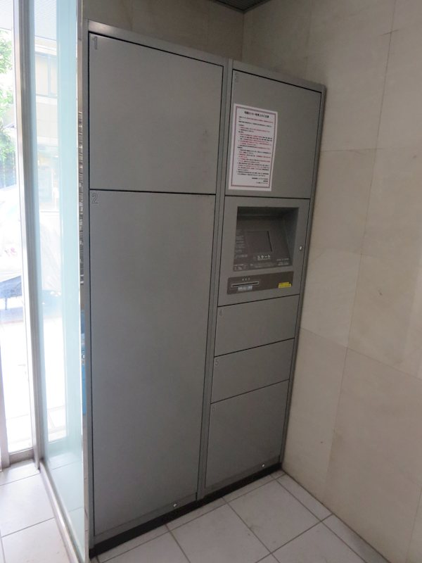 グランフォース秋葉原 その他外観3