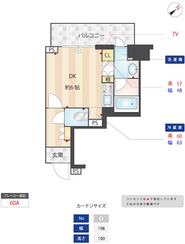 ｸｵﾘｱ銀座 間取り図