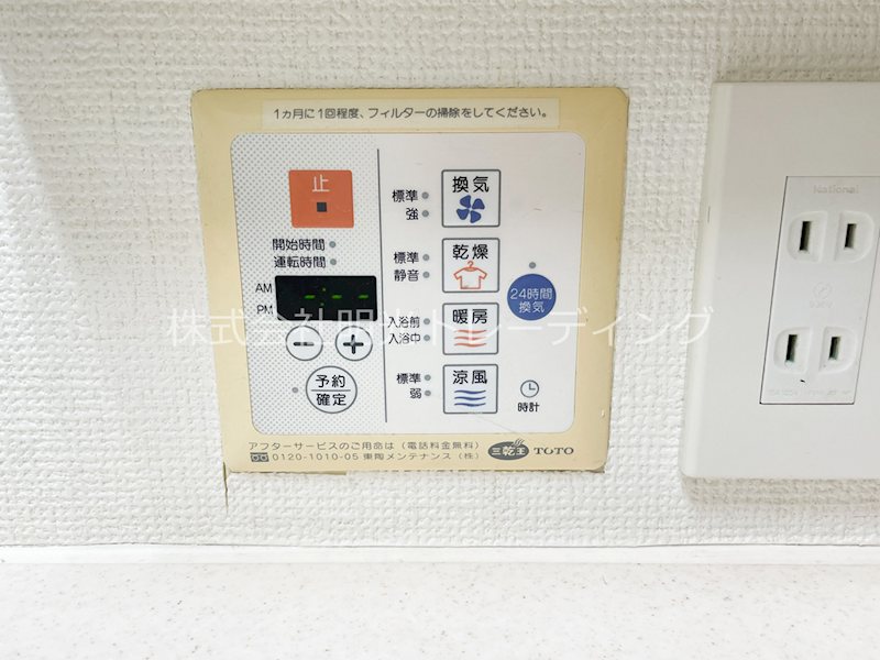 ｸｵﾘｱ銀座 その他6