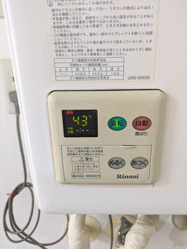 ﾊﾟﾚ・ﾄﾞｰﾙ池袋Ⅲ その他6