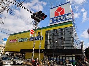 ヤマダ電機 鶴見店 シーアイマンション鶴見 周辺画像1