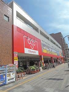 オリンピック鶴見中央店 シーアイマンション鶴見 周辺画像3