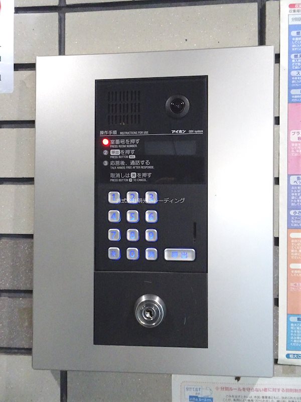 ダイホープラザ生麦 その他外観3