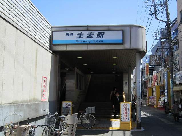 ダイホープラザ生麦 周辺画像3