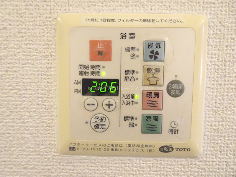 その他 日神デュオステージ笹塚東館 その他7