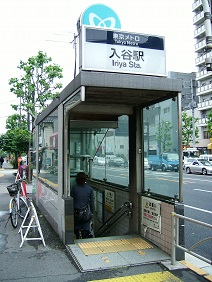 入谷駅 ヴァレッシア上野North City 周辺画像6