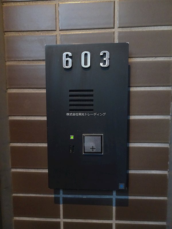 クレイシア桜新町 その他6