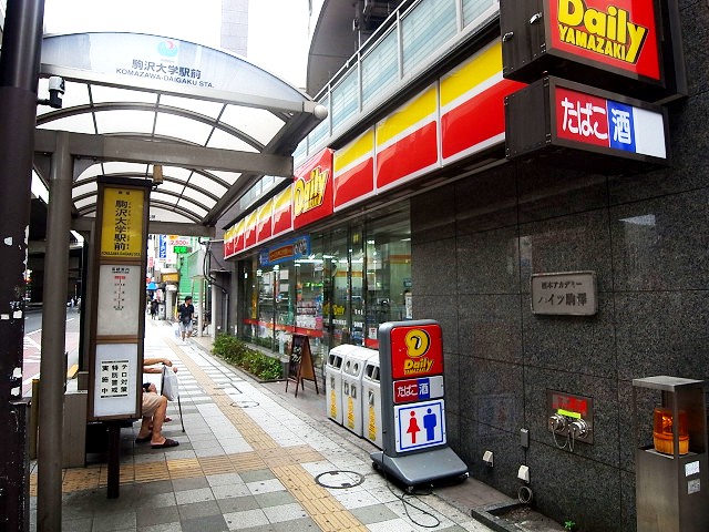 クレイシア桜新町 周辺画像1