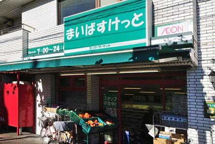 ｶｰｻ大井町 周辺画像3