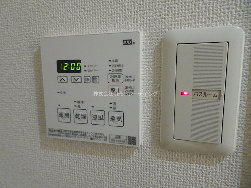 ヴァレッシア代田橋シティ その他6