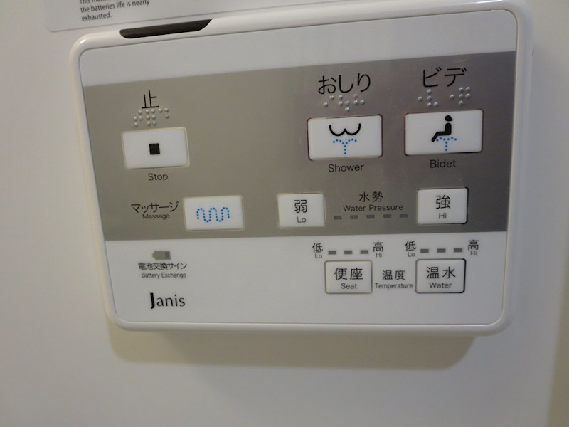 シュワートイレ トップ高輪台 その他5