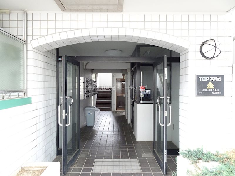 エントランス トップ高輪台 その他外観1